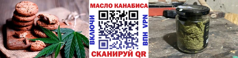 Canna-Cookies конопля  Черногорск 