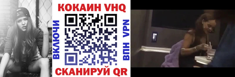 COCAIN Колумбийский  Черногорск 