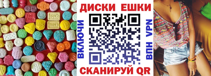 Ecstasy ешки  даркнет сайт  Черногорск 
