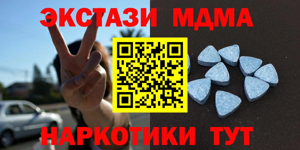 ЭКСТАЗИ  Ecstasy Punisher  Вход с VPN  Черногорск 