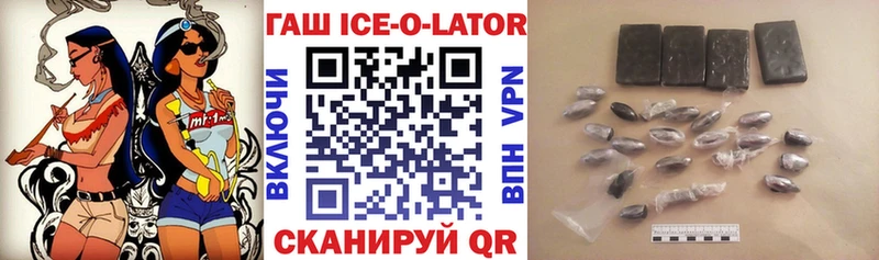 кракен онион  наркошоп  Черногорск  ГАШ VHQ 