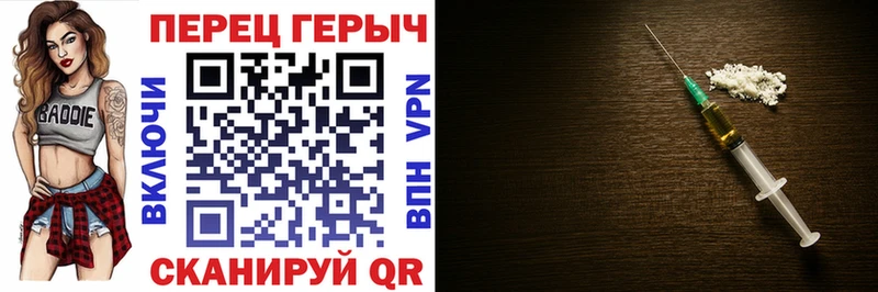 как найти наркотики  Черногорск  ГЕРОИН хмурый 