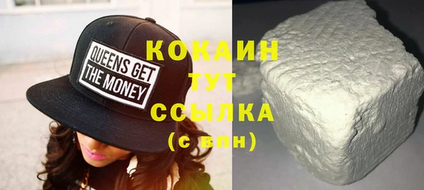 кокаин премиум Магас