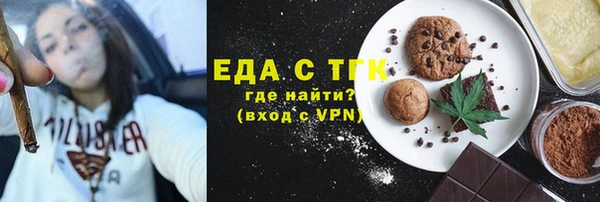 кокаин премиум Магас