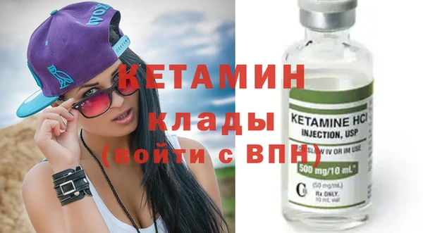 кокаин премиум Магас