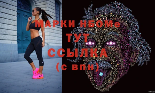 мефедрон мука Майский