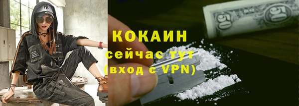 а пвп мука Магадан
