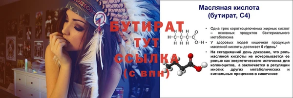 кокаин премиум Магас