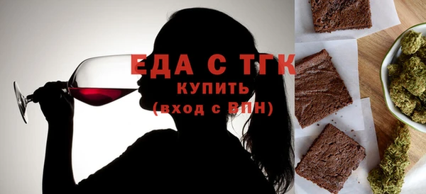 мефедрон мука Майский