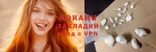 а пвп мука Магадан