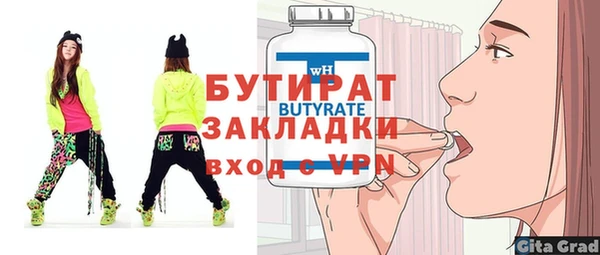 а пвп мука Магадан