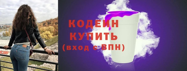 кокаин премиум Магас