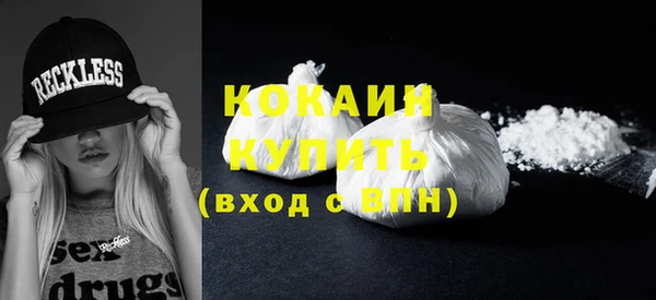 кокаин премиум Магас