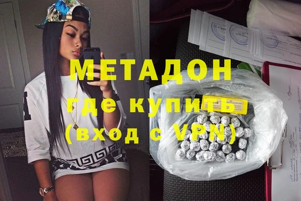 кокаин премиум Магас