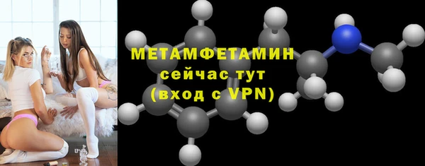 кокаин премиум Магас