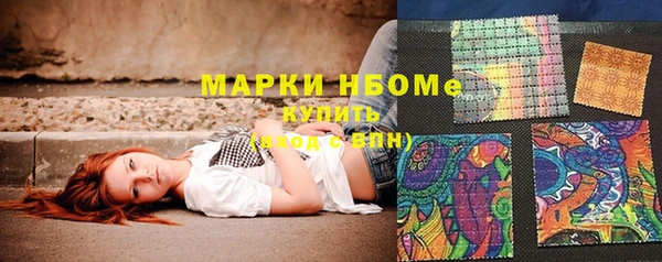 мефедрон мука Майский