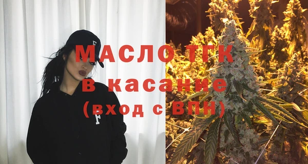 гашишное масло Тайга