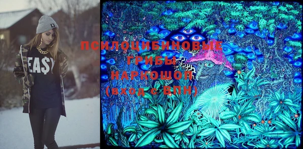гашишное масло Тайга