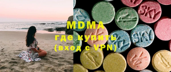 соль курить ск Тавда