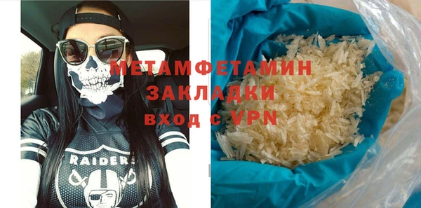 кокаин премиум Магас