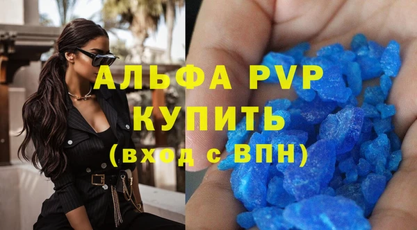 соль курить ск Тавда