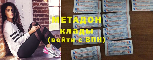 кокаин премиум Магас