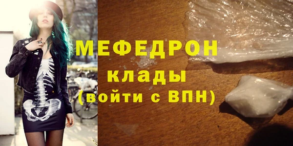 а пвп мука Магадан