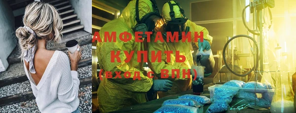 мефедрон мука Майский