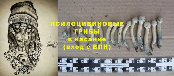 кокаин премиум Магас