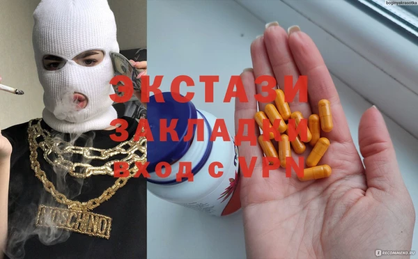 мефедрон мука Майский