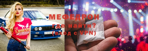 а пвп мука Магадан