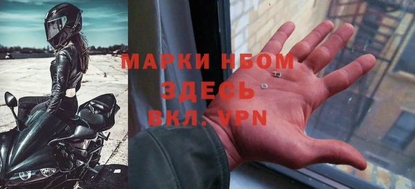 мефедрон мука Майский