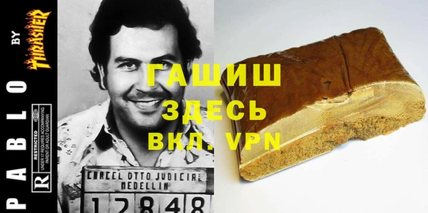 мефедрон мука Майский