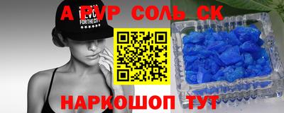 прущие грибы Брянск