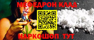 метамфетамин Боровичи