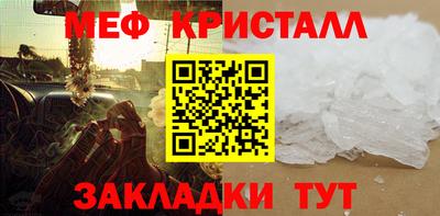 прущие грибы Брянск