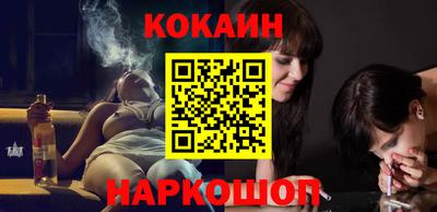метамфетамин Боровичи