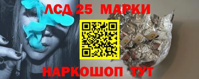 метамфетамин Боровичи