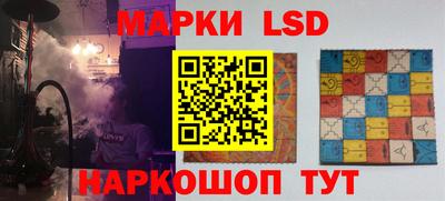 метамфетамин Боровичи