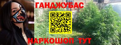 ГАЛЛЮЦИНОГЕННЫЕ ГРИБЫ Братск