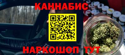 ГАЛЛЮЦИНОГЕННЫЕ ГРИБЫ Братск
