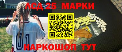 метамфетамин Боровичи