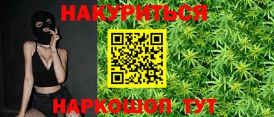 ГАЛЛЮЦИНОГЕННЫЕ ГРИБЫ Братск