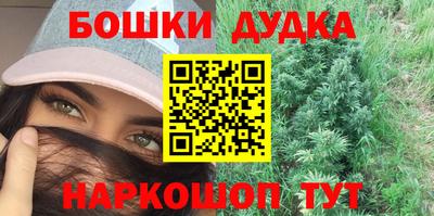 метамфетамин Боровичи