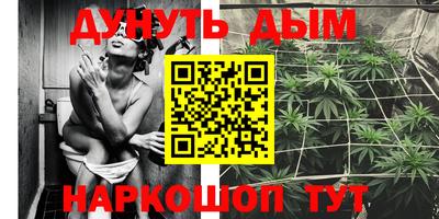 метамфетамин Боровичи