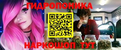 метамфетамин Боровичи