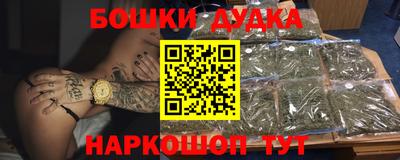 метамфетамин Боровичи