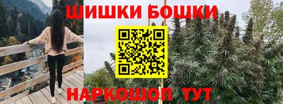 метамфетамин Боровичи