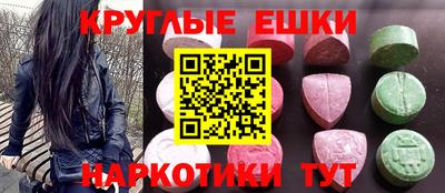 метамфетамин Боровичи