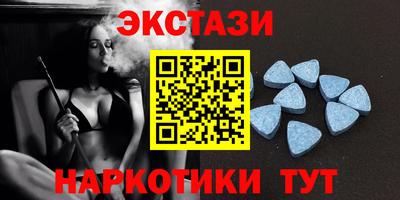 прущие грибы Брянск